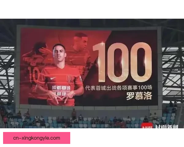 成都阵容失衡考验罗慕洛新核心